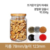 쨈페트보틀 400ml 70파이 120본, 검정 / 120개 1BOX[무료배송]