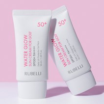 루벨리 워터글로우 썬크림 골프 50ml SPF50+ PA++++ 혼합자차 [당일출고발송]