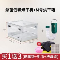 대형견 애견드라이기 드라이룸 현대 미니멀 애완 동물 기 크리 에이 티브 고양이 헤어 드라이어 홈 개 물 송풍기 자동 목욕 접이식 상자, A-M