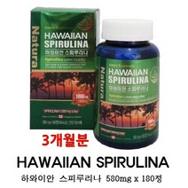 하와이안 스피루리나 캡슐 분말 100% 엽록소 클로렐라 피코시아닌 SOD 클로로필 SPIRULINA 스피루니나 스피루나 감마리놀렌산 임산부 여성 남성 항산화 피부 영양제 캐나다, 1개, 180정