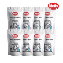 메티스 세탁조 클리너 400ml x8개 세탁기먼지 빨래냄새제거 쉰내 통세척 셀프세탁기청소 세탁 물때제거 살균탈취, 상세페이지 참조