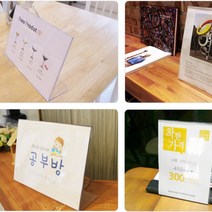 쇼케이스안내판 A4 아크릴 카페메뉴판 반찬가게, 사이즈