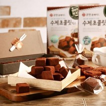 큐원 수제초콜릿 DIY 세트 (믹스포함) 파베초콜릿 만들기세트, 단품