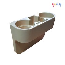 인터바겐 자동차 차량 용 사이드 틈새 컵홀더 거치대 - 베이지칼라