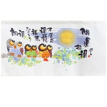 주방바란스 일본노렌 3올빼미 숏노랜