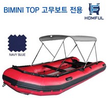 낚시배 콤비보트 미니보트 딩기요트 커버 420d 11-1314-1617-1920-22ft barco anti-uv 방수 중장비 해양 트레일러 캔버스, 은