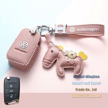 새차선물 폭스바겐 전용 양 염소 가죽 키케이스 아테온 제타 티구안 골프 파사트 키홀더 키링, A, 추가O, 아이보리
