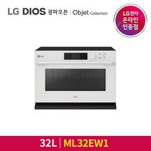 LG전자 오브제컬렉션 광파오븐 ML32EW1 32L