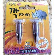 싹자바 깍자바 진자바 응자바 균자바 균싹자바 - 친환경 식물보호 관리제 싱싱자바, 2 깍자바