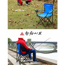 MD LW접이식팔걸이의자 등받이좌식의자 낚시의자 등산의자, (특대)베이지