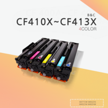 HP CF410X~413X ( Color LaserJet Pro MFP M477fnw M337dm M452dn M452dw M452nw M477fdn), 노랑