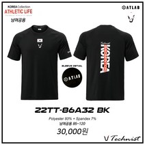 테크니스트 티셔츠 2022FW 22TT-86A32 BK 남여공용 반팔 티셔츠 오남스포츠