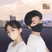 숨쉬기 편한 국산 구리마스크 입체형 3D 항균 미세먼지차단 끈조절 코지지대, 베이지, S(유아 초등저학년)