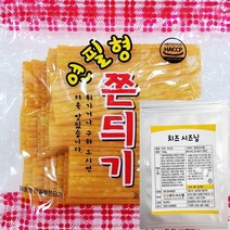 무배 연필심쫀드기1봉+치즈시즈닝1봉(100g)set 간식 안주 울산라면스프쫀드기