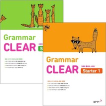 초등 영문법 그래머 클리어 스타트 1 2 Grammar CLEAR Starter