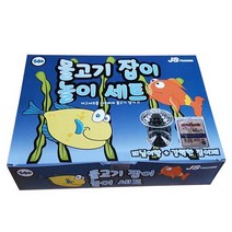 제이에스무역 물고기잡이 놀이세트 낚시
