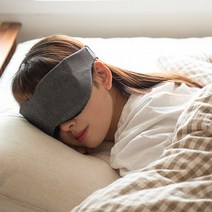 빛 차단 숙면아이템 꿀잠 보장 아이링 암막안대