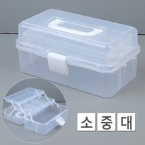 플라스틱 공구박스 적재함 공구함 정리대 부품함 가정용