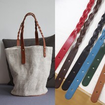 피앤큐핸들 801 천연가죽퀼트가방손잡이, 8024(탄색)