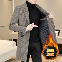 트렌치코트 남성자켓 남성 데이트패션 남자코디 롱코트 남자자켓 남자코트 아우터 울코트