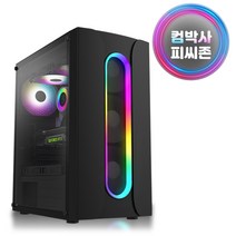 게임용 컴퓨터 롤 오버워치 배그 로스트아크 인텔 게이밍 가성비 조립PC 본체, PC05 배틀그라운드 게임용 PC