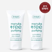 [지아자] 마누카트리 데이크림 50ml 2개, [0001]기본상품