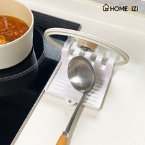 홈앤이지 요리 도우미 화이트1개+그린1개 국자 받침대