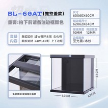 비바리움diy 해수 나혼자산다 생태 수족관 아나운서, 10번 62 62 62(10MM)+푸시-풀커