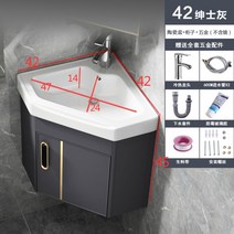 삼각형 코너 세면대 세트 욕실 소형 미니 세면대 하부장세트 자가설치, 42cm/42cm 블랙개