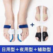 엄지 발가락 무지외반 교정기 보호기 독일 올바른 머리, 한 사이즈