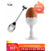 세트 에그컵 화이트 스푼 드레스드 독일, 화이트 Ø5xh8.2cm