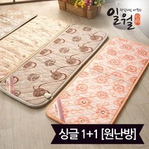 일월 초절전형 전기매트 미니싱글 1+1, 01. 디자인랜덤
