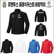 AII SPORTS [유아 아동] 유벤투스 클래식 주니어 바람막이 점퍼