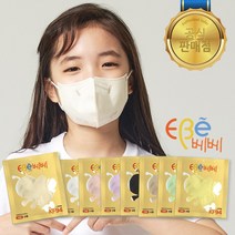 [이비에 공식 총판] 이비에 베베 KF94 소형 유아동 컬러마스크 8가지컬러 새부리형 20매입, 1개입, 20개, 퍼플
