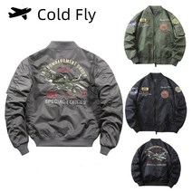 Cold Fly 남성용 프리미엄 컴포터블 MA-1 항공 점퍼