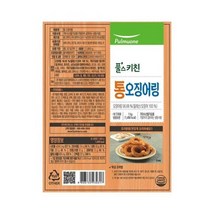 [우리집]통 오징어링 (1kg) 간편식 아침대용 캠핑 자취생 간단식사 맛있는한끼 풀스키친 1개 2개 3개 4개 5개 6개 7개 8개 9개 10개 11개 12개 13개 14개 15개, 27개