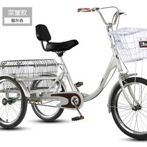 성인 성인용 어른 어르신 어른용 엄마 세발자전거 할머니 할아버지 부모님 노인 여자 삼륜자전거 미끄럼방지 페달 어머니 50대남자 생일선물 안전한 튼튼한, 단일사이즈, 실버-알루미늄링+등받이