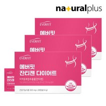 내츄럴플러스 내츄럴플러스 에버핏 잔티젠 다이어트 3박스, 상세 설명 참조, 단일옵션
