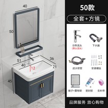 미니 세면대 소형 임시 싱크대 사무실 만들기 이동식 하부장 간이 개수대 화장실, V개