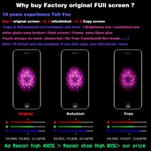 스노우볼장 Lcd 리퍼비시 아이폰 호환 6s 7 8 플러스 Ecran LCD 터치 X XR 디스플레이 11 스크린 트루톤 교체용 수리 부품 예비 파츠, [10] 7 Black