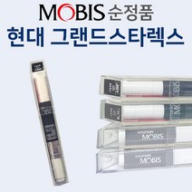 모비스 현대 그랜드스타렉스 순정품 붓펜 붓페인트 도색 자동차, P2S 하이퍼메탈릭 315