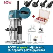 루터기 트리머 날 트리머비트 드릴연마기 목공기계 전기대패 220v 710w 전기 라우터 목재 밀링 커터 조각 수동 트리밍 라미네이트, CHINA, 6 Speed 800W ZH