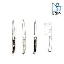 라귀올 스테이크 나이프, 라귀올 치즈 나이프 - 스폐셜