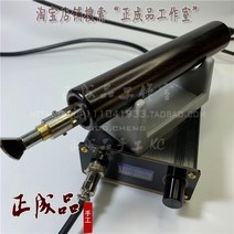 가죽 인두기 크리저 크리져 인두기 열마감 엣지코트 전열 저온 제어용 파마 압착기, 본체+손잡이(발열체 포함)