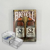 보드엠팩토리 바이시클 크래프트비어 투명 트레이 세트, 단품