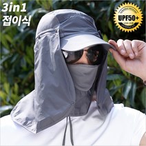 비바즈몰 접이식 자외선차단 3in1 썬캡 여름 낚시 등산 농사 밭일 얼굴 햇빛가리개 햇빛차단 모자, 올라운드 일반형_핑크