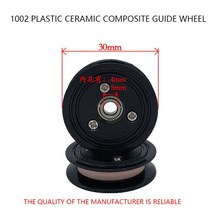 마그네틱 파우더 브레이크 1002 복합 세라믹 플라스틱 30mm 리드 휠 와이어 섬유 장력 건 지불, 01 Bearing bore 5mm