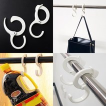 걸이형 플라스틱S자고리 S자형고리 플라스틱S고리 S자걸이