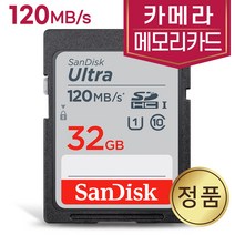 카메라 니콘 쿨픽스 S4150 SD카드 메모리 32GB