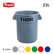트러스트 토르 원형 컨테이너 23L (6color) THOR, 파랑